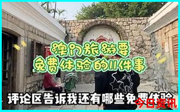 带孩子去的旅游景点推荐